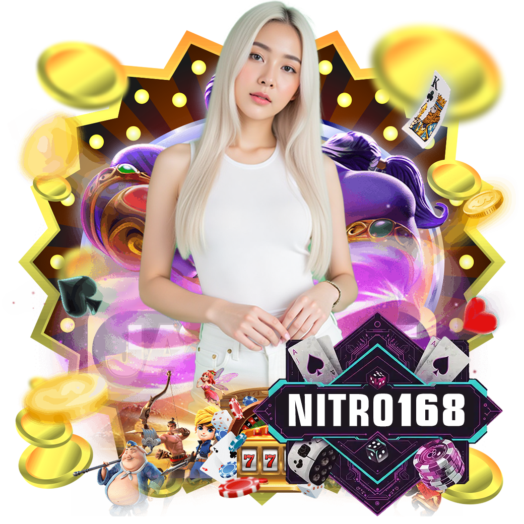 nitro168 เครดิตฟรี 