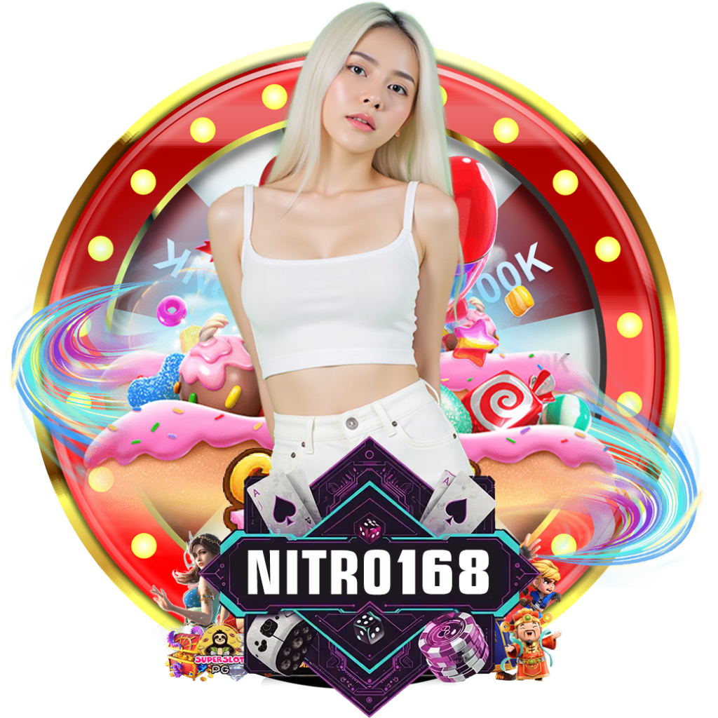 nitro168 ทางเข้า 